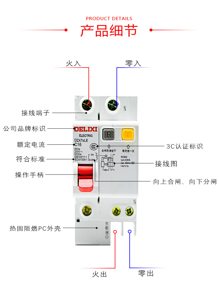 空调空开空气开关带漏电保护器2p63a家用漏保32a断路器空调空开220v2p