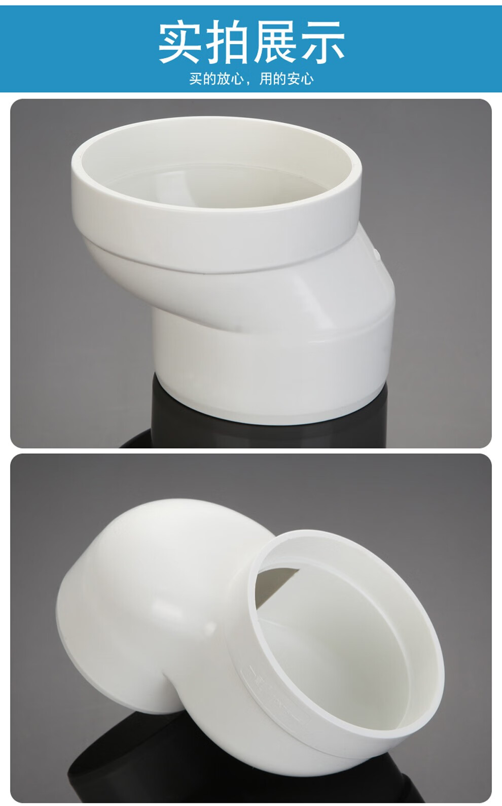 马桶移位器坐便110pvc排水管25cm10厘米连接管马桶移位器移位25cm送