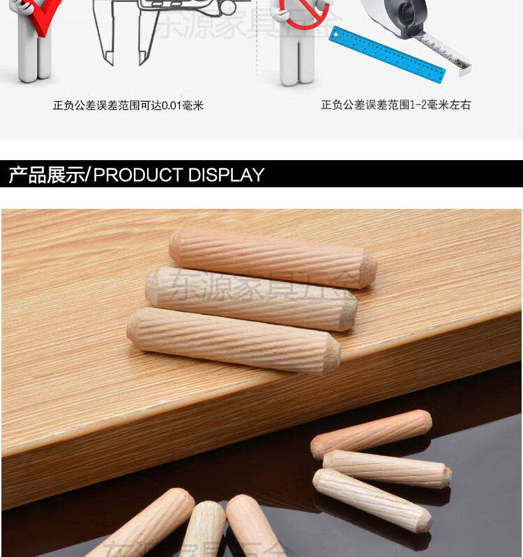 定做木榫木钉木栓木塞木销木块木楔木肖木尖木头钻孔填充膨胀螺丝钉子