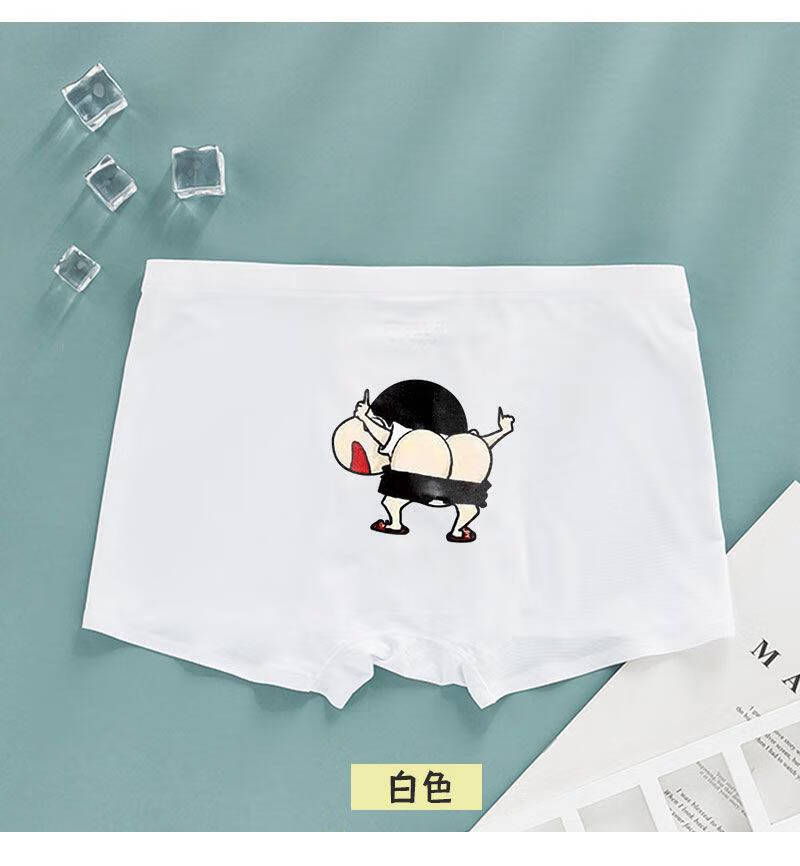 搞怪男士内裤男冰丝成人平角搞笑卡通可爱气男生四角个性潮裤衩 【2条