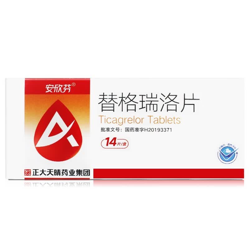正大天晴 安欣芬 替格瑞洛片 90mg*14片/盒 五盒装【图片 价格 品牌