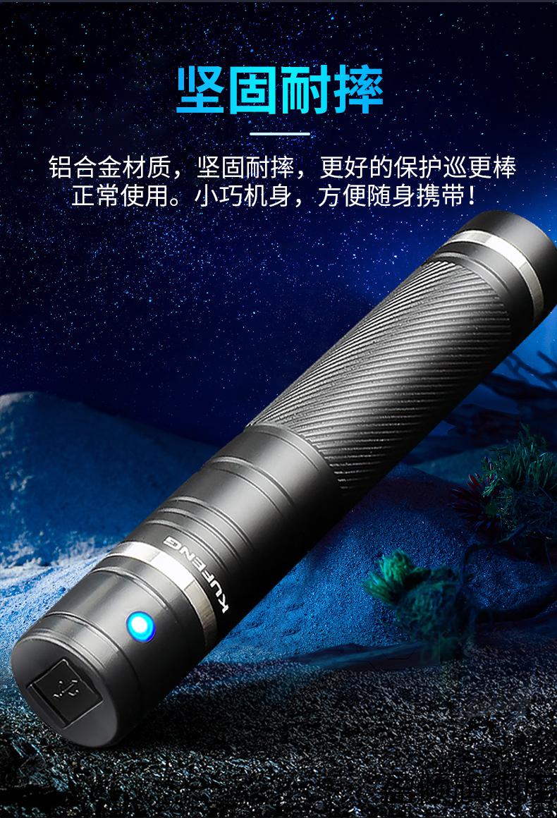 保安巡更打点器 酷丰巡更棒打点器电子巡更保安巡逻打卡机物业打更