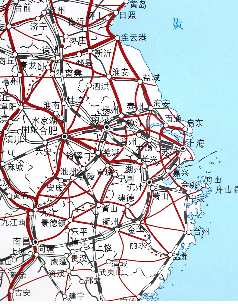 2020新版中国中长期铁路网规划图铁路线路交通地图挂图尺寸约11x08米