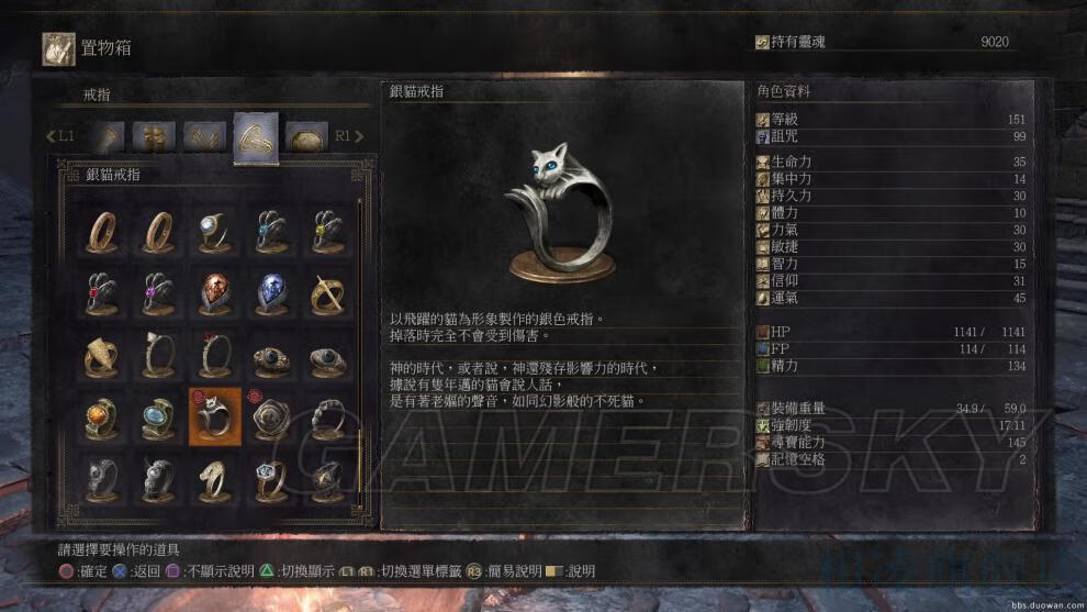 黑暗之魂3 戒指装备模型合金金属指环道具黑魂3周边 【银色版】太阳