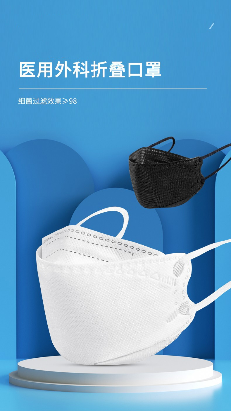 致净医用外科柳叶款kn95口罩级韩版独立包装男女成人5d立体含熔喷布