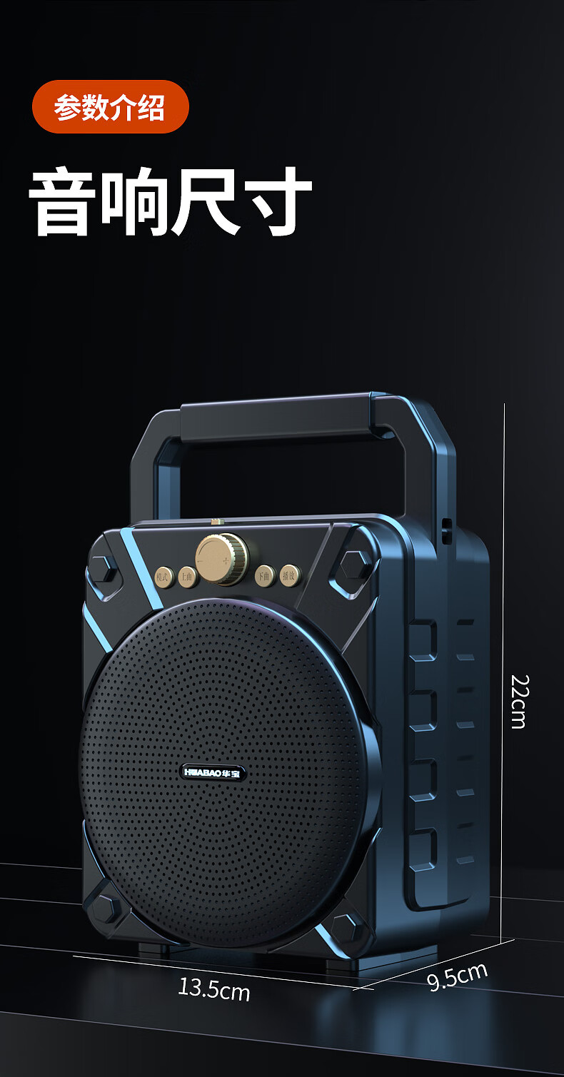 菜市场收款音响 微信二维码收钱提示收付款语音播报器商家用便携式