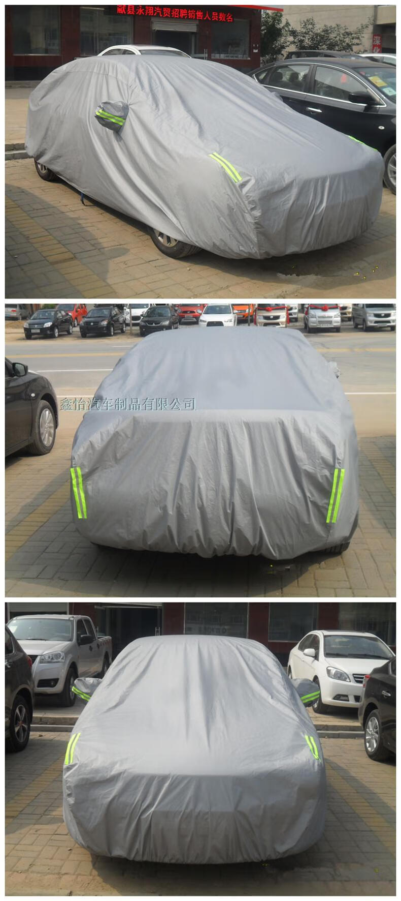一汽大众新速腾专用汽车车衣防晒遮阳防雨雪加厚盖布车罩车套小格铝膜