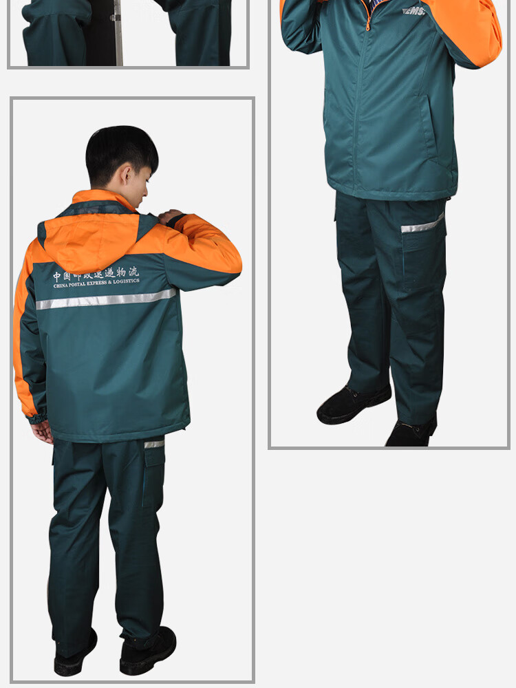 【ems邮局投递员工作服】秋冬新款速递物流工作服外套上衣ems寄递事业