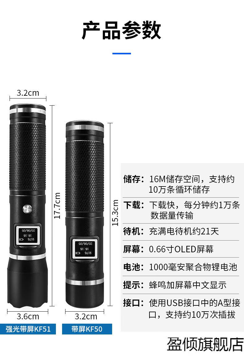 保安巡更打点器 酷丰巡更棒打点器电子巡更保安巡逻打卡机物业打更