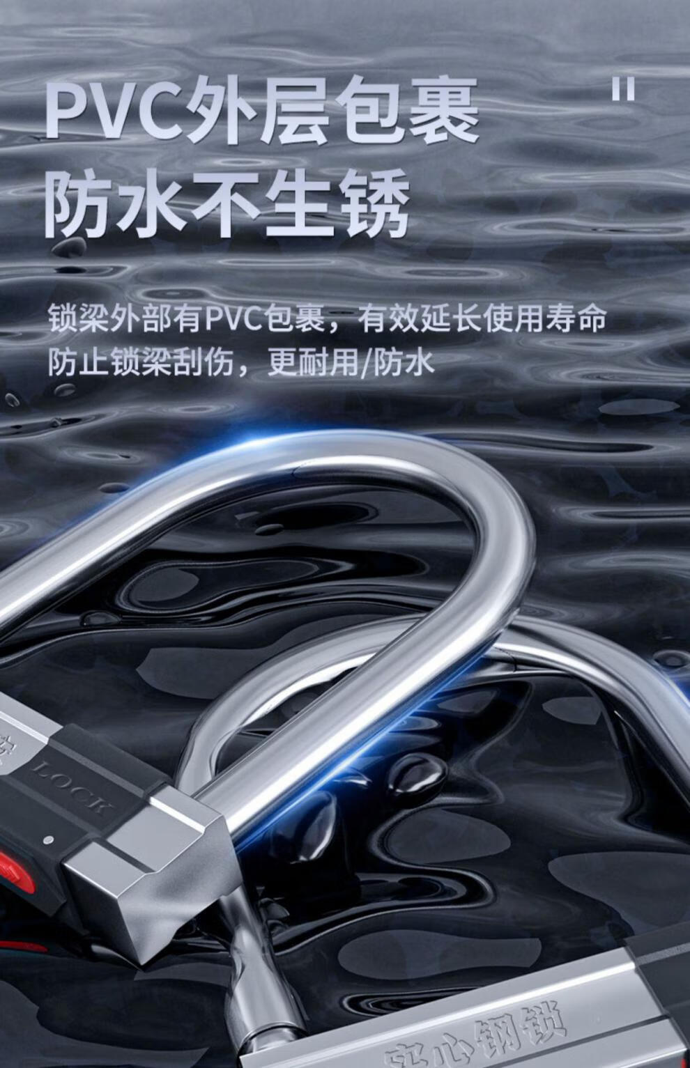 电dong车锁芯和钥匙电dong车锁防盗锁u型锁头电瓶摩托车锁防水便携