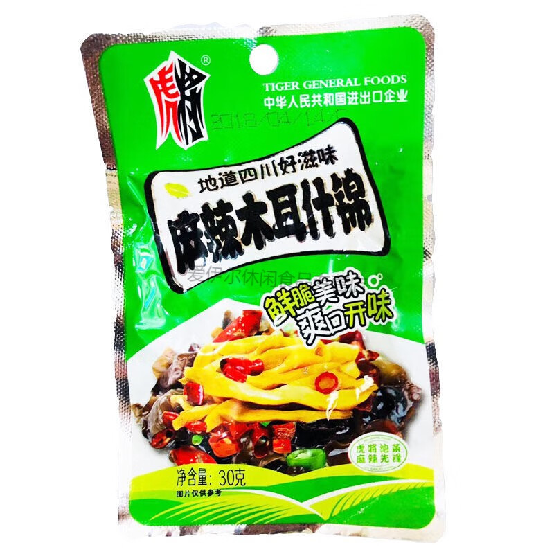 虎將榨菜小包裝組合四川大頭菜酸豆角麻辣蘿蔔乾海帶絲50小包麻辣下