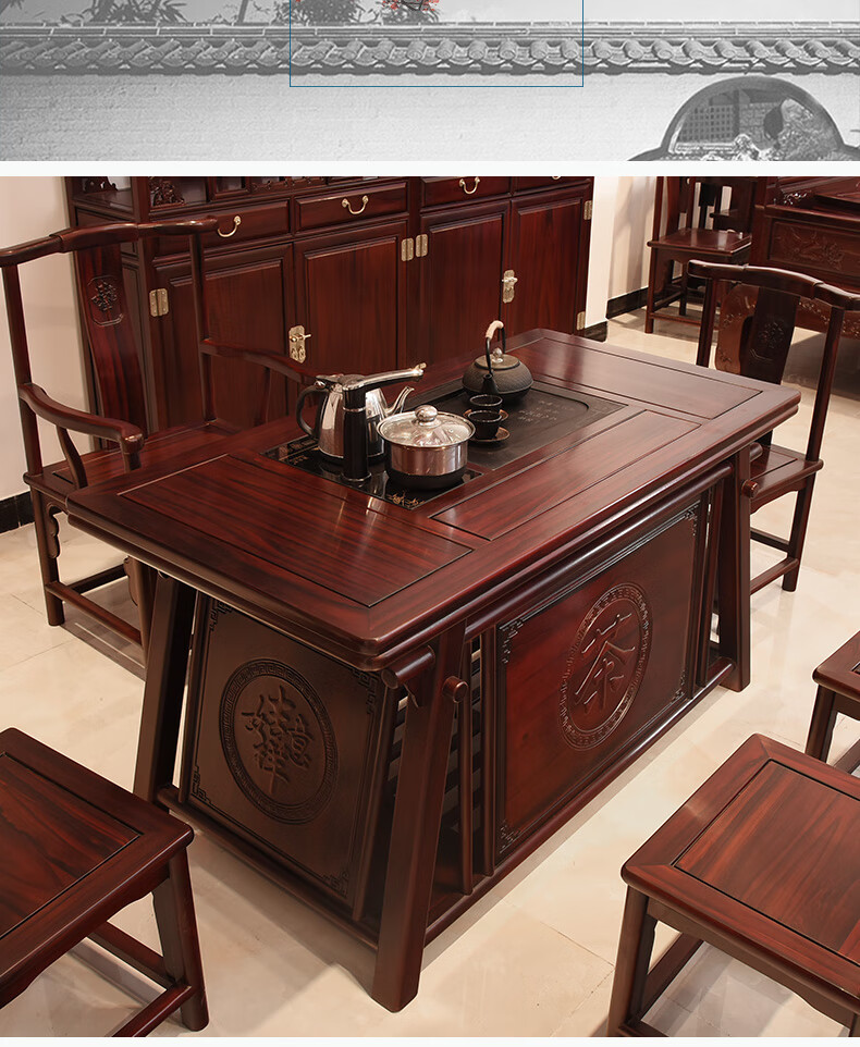 翁老匠 非国标红木南美黑酸枝(学名:黑铁木豆)茶桌椅组合实木茶台南美