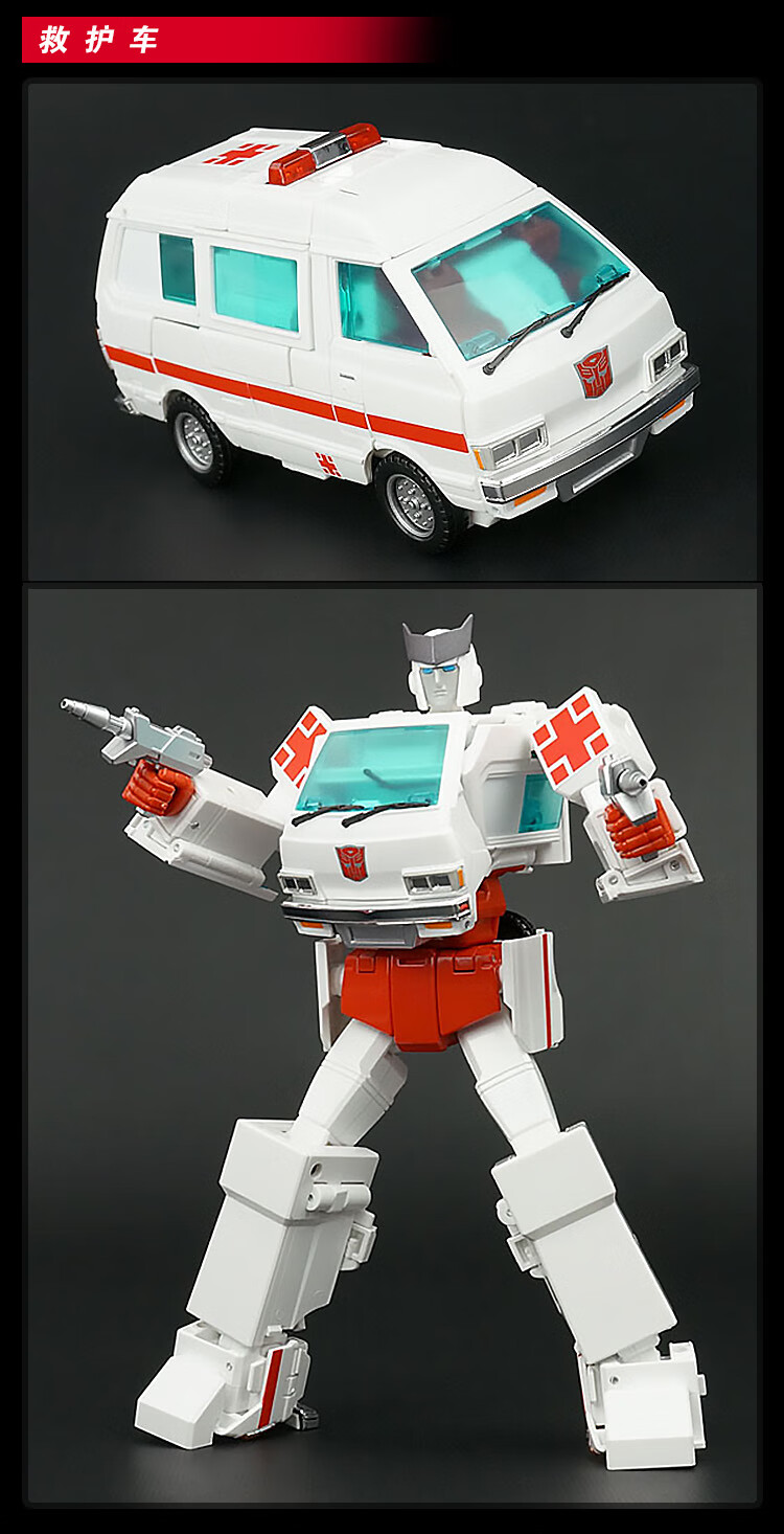 特价捡漏变形金刚g1大师级汽车人mp27铁皮mp30救护车ko版全新盒装mp30