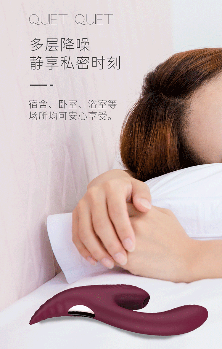 美拉吮吸激颤震动棒女性用品自慰器女用房事秒爱吹喷潮振动棒静音充电