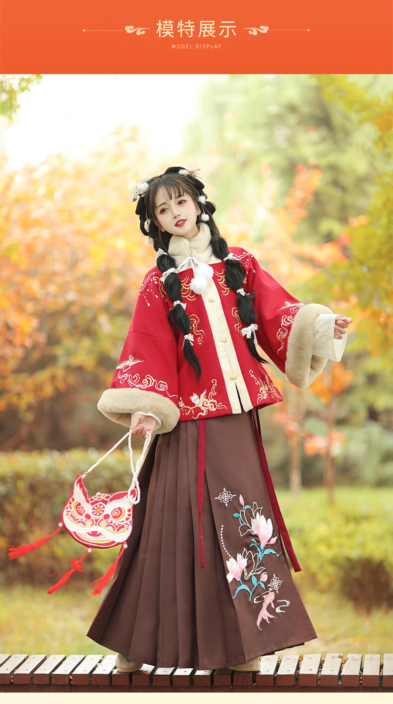 汉服女成人冬季女汉服古装冬装汉服冬季女装醉红妆明制汉服女中国风