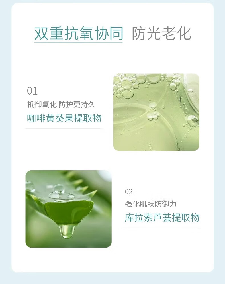 禹泉【官网直售】禹泉防晒妆前霜SPF50+清爽保湿面部女敏感肌夏紫外线 100g 2支【晒不黑80%人选择】