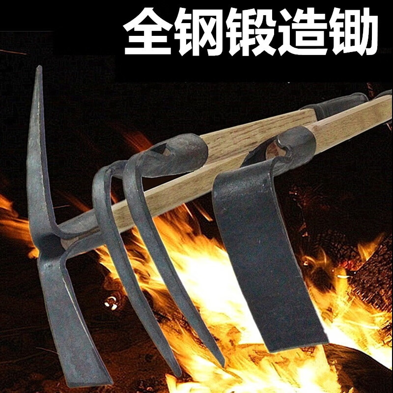 农用锄头耙子镐头全钢锄草三齿钉耙园林开恳松土翻地种菜工具单钩尖锄