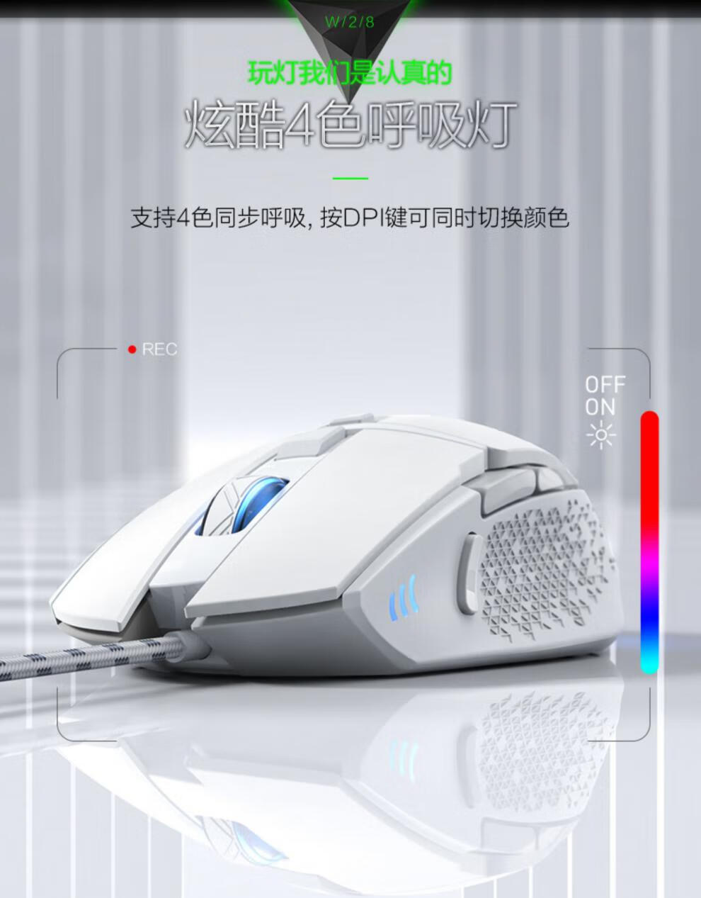 华为huawei豹啸通用游戏有线鼠标办公静音宏发光网吧台式电脑笔记本