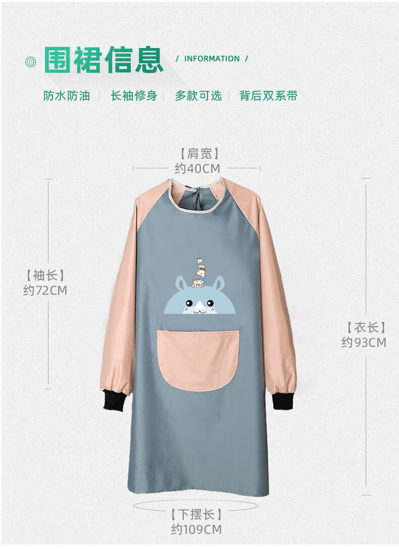 长袖围裙罩衣带袖子家用女防水防油成人做饭围裙新款网红可爱日系长袖