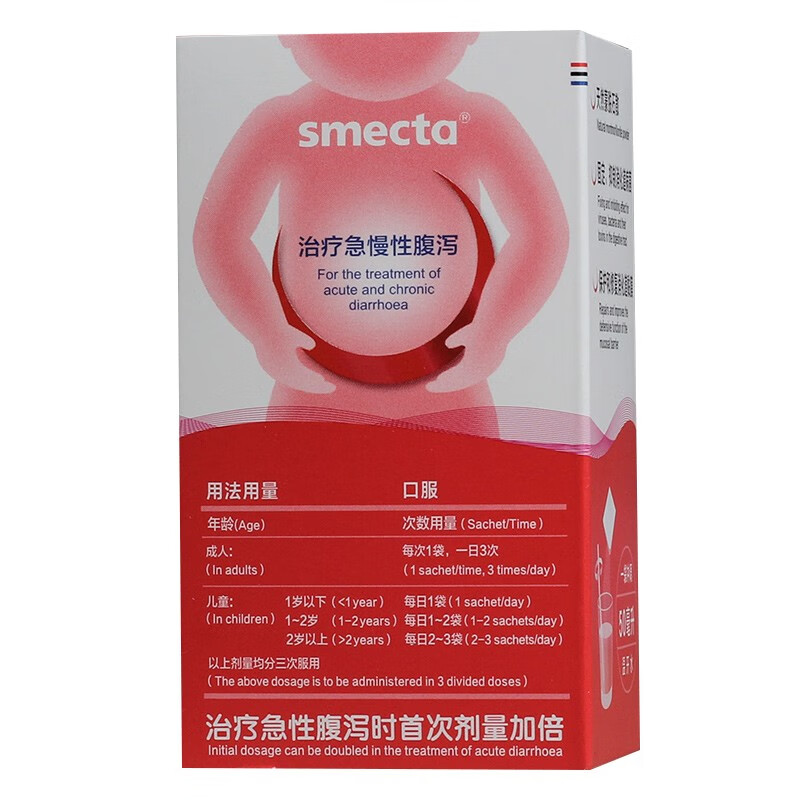 思密达 蒙脱石散(草莓味)3g*10袋 1盒装