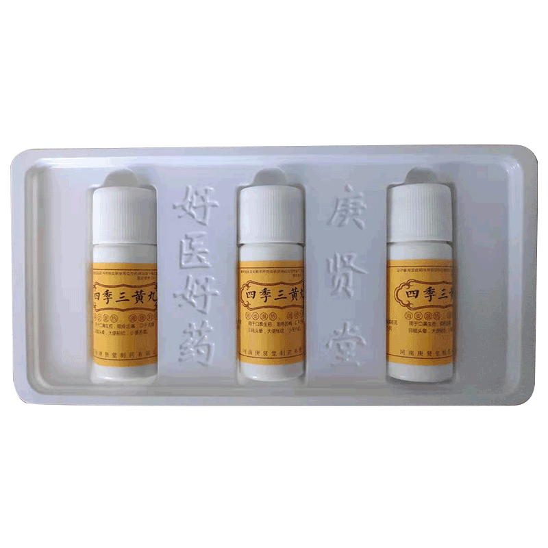 庚贤堂四季三黄丸6g3瓶河南庚贤堂otc1盒装