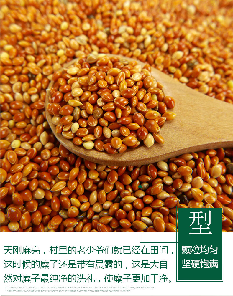 黍子枕头填充散装糜子红黍子蒙稷带壳散装宝宝婴儿枕头防止褥疮垫子