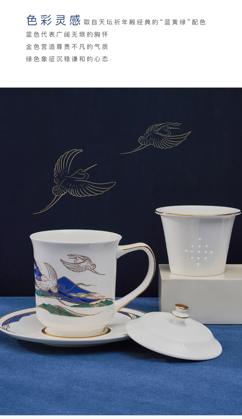 华光陶瓷茶杯国瓷陶瓷茶杯盖杯泡茶客厅中式会客茶杯喝水杯子送长辈礼