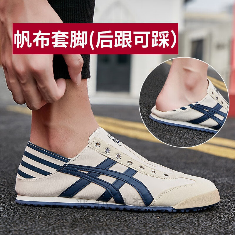 无鞋带一脚蹬踩脚鞋青少年学鞋子秋冬款休闲男鞋2021休闲鞋男款新款