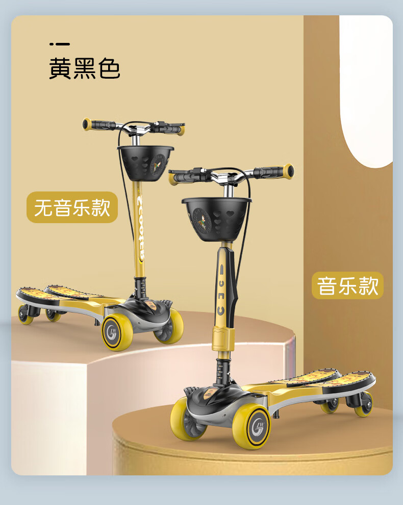 儿童滑板车312岁8男女孩初学者宝宝蛙式车双脚划板车四轮剪刀车6生日