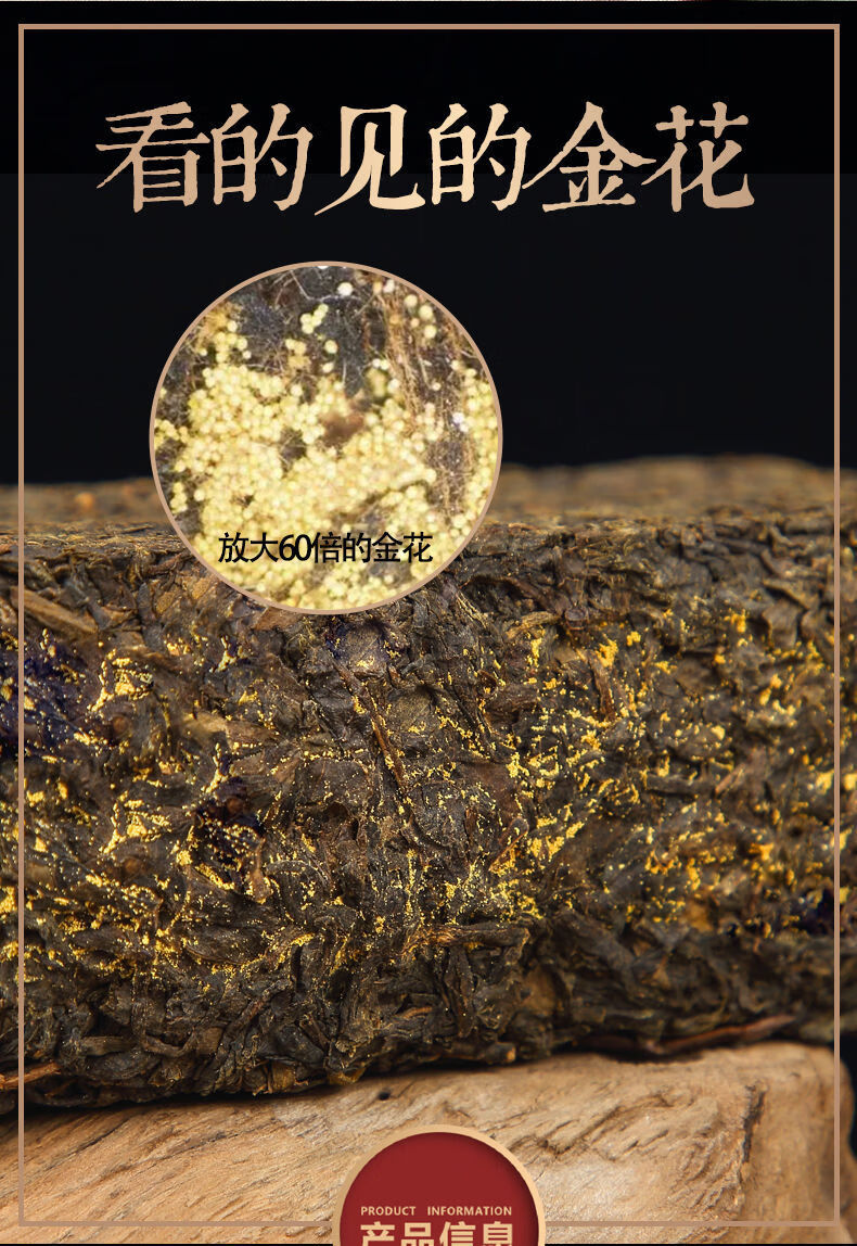金花茯茶黑茶1kg盒泾阳茯茶陕西特产正宗金花茯砖茶藏茶西安茶叶非