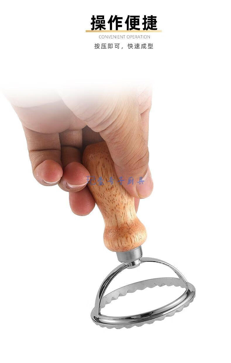 压花模具饼干模具神器家用蝴蝶面模具饺子模具神器烘焙压花边虚线滚刀