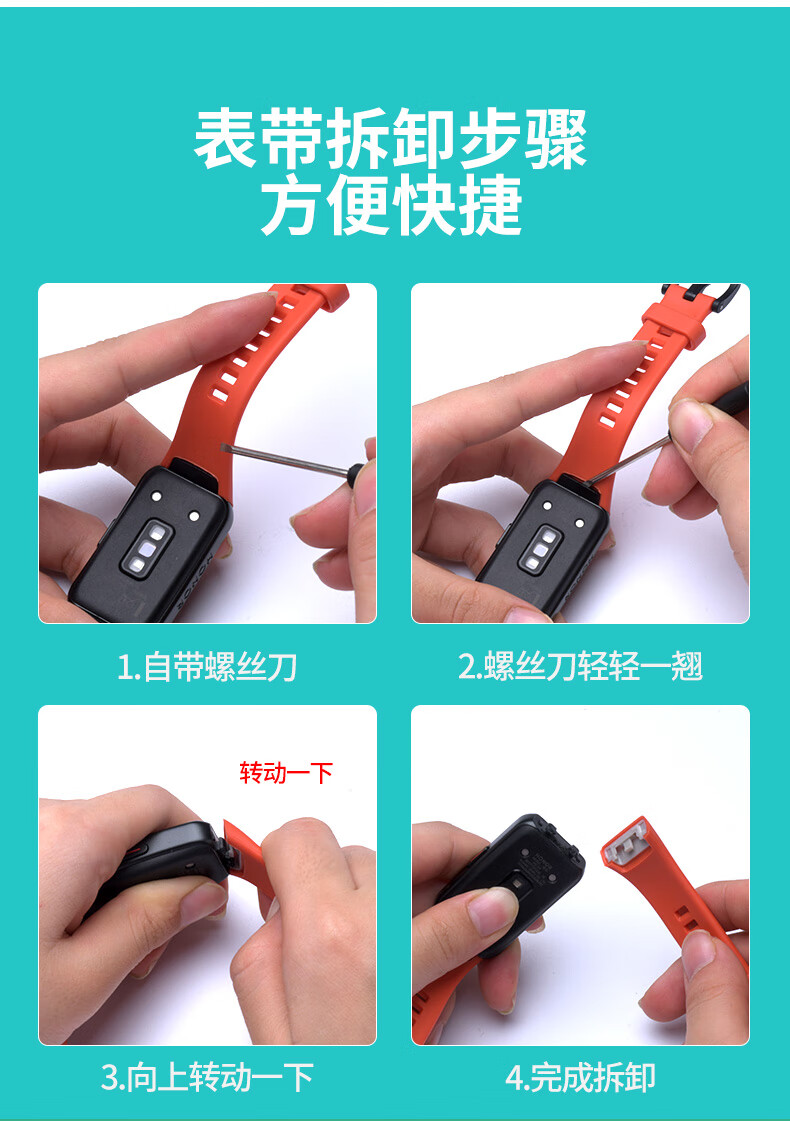 适配华为荣耀手环6表带腕带nfc版6pro金属不锈钢磁吸硅胶透明冰川装甲