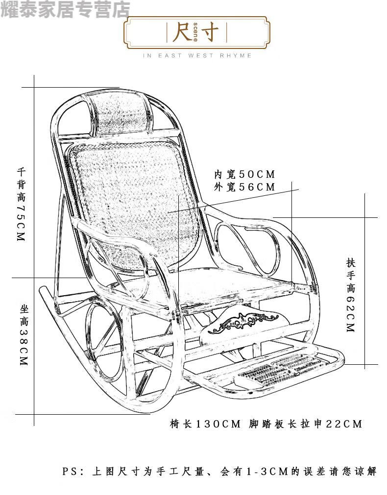 天然藤椅摇椅逍遥椅真藤编老人摇摇椅躺椅午休睡椅阳台懒人腾椅休闲椅