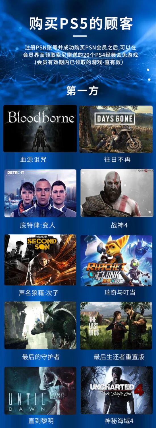 ps5所有游戏都有数字版吗(ps5所有游戏都有数字版吗知乎)