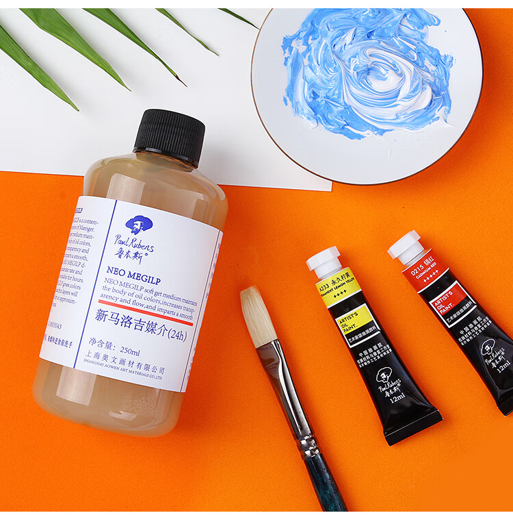 银若奇 油画快干媒介剂新马洛吉速干罩染媒介油画调色油醇酸树脂媒介
