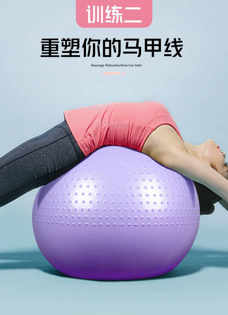 瑜伽球儿童婴儿感统训练球宝宝早教触觉按摩大龙球加厚平衡球按摩球