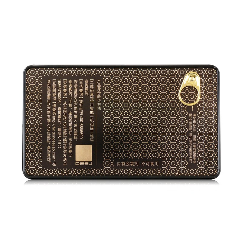 妙纳 妙纳 盐酸乙哌立松片 50mg*20片 1盒装