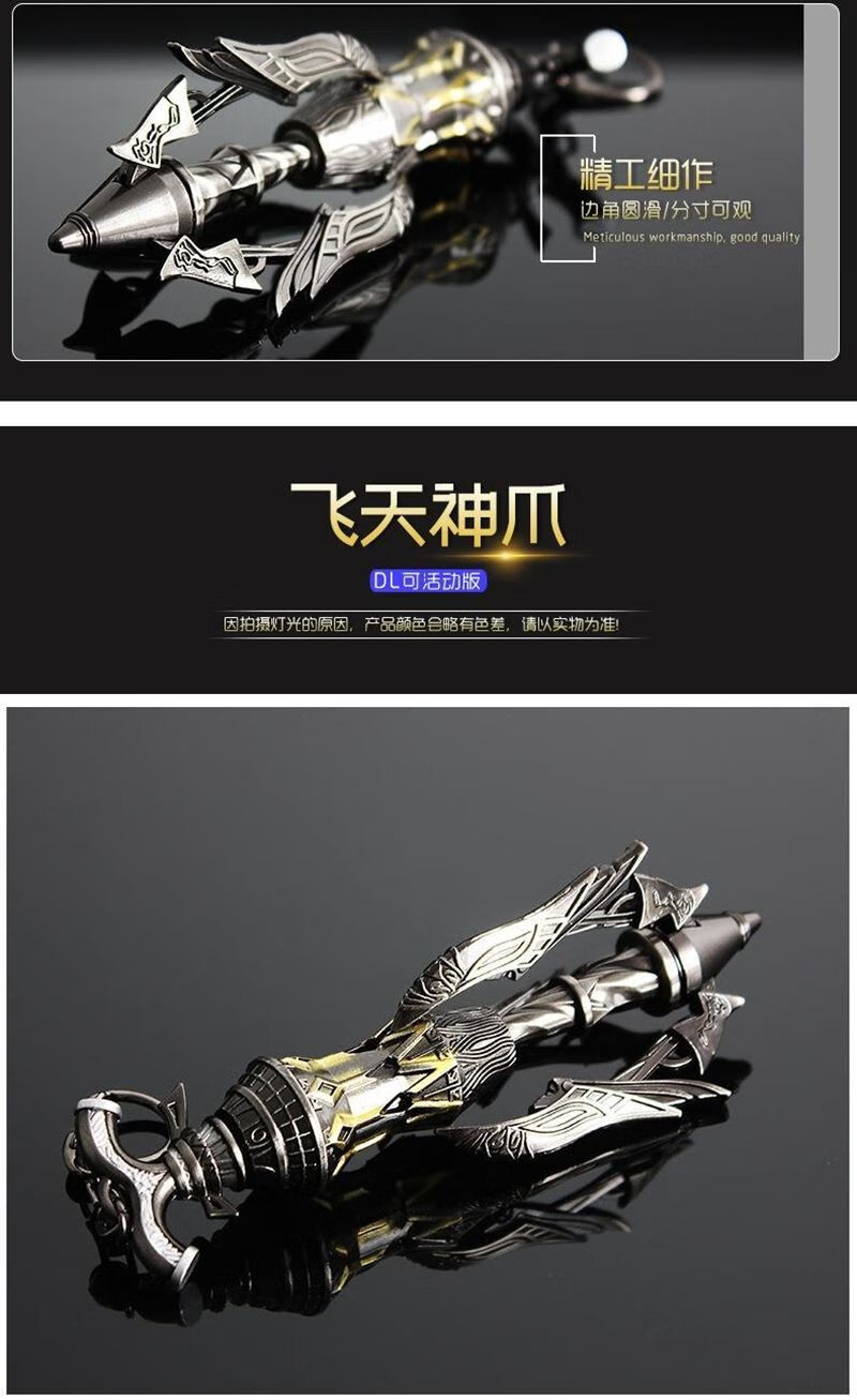 唐门暗器可发射唐三暗器可以发射斗罗大陆唐三唐门可伸缩拆卸飞天神爪