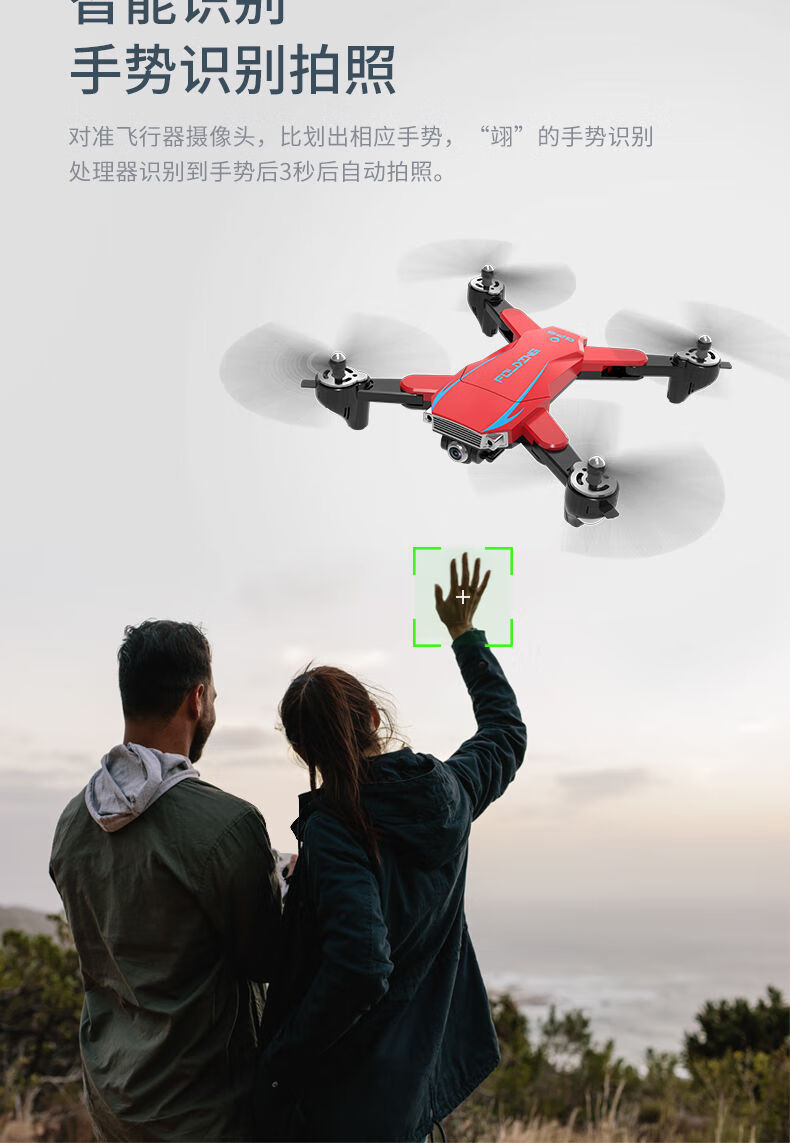 8k超清电调双摄像头5g航拍无人机折叠智能飞行器gps遥控飞机 黑-gps