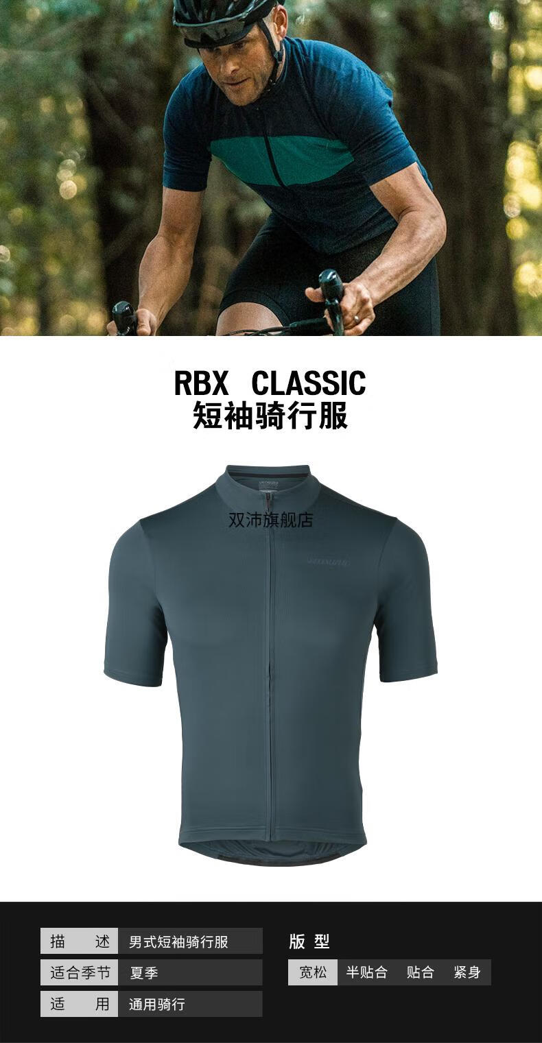 双沛旗舰店商品编号:10049866671868商品名称:2022年新款闪电骑行服男