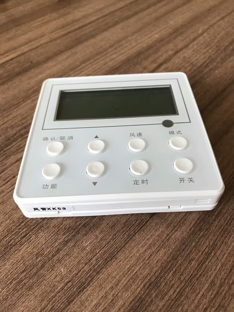 适用于格力中央空调遥控器手操器风管机控制器开关线控器温控器xk67