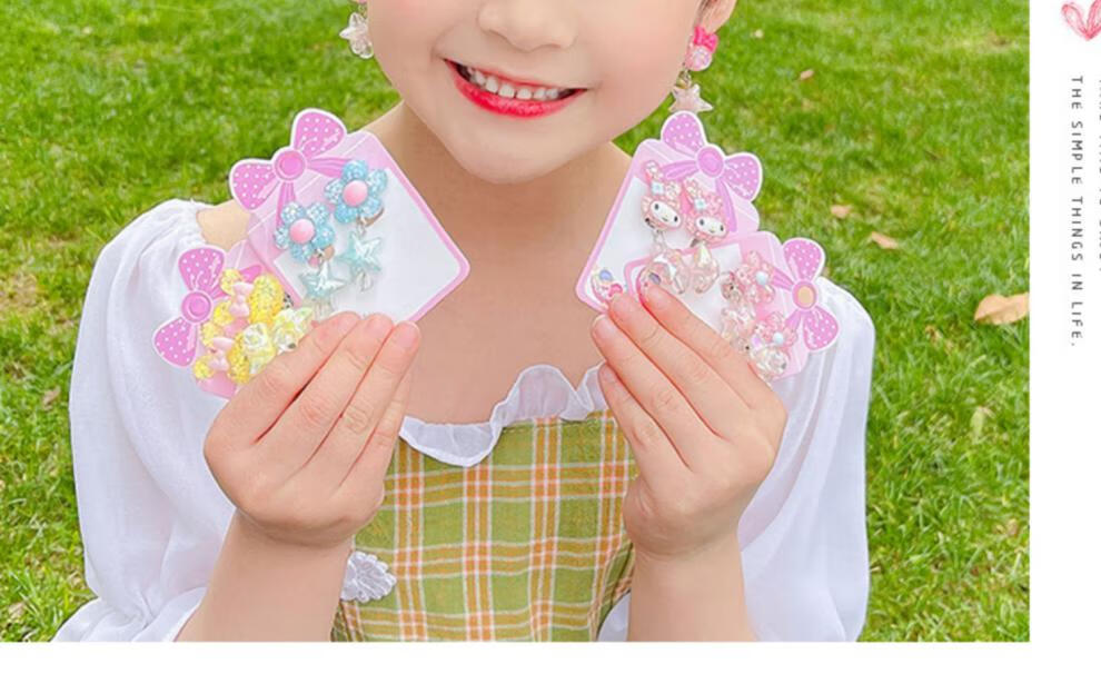 魅丽饰季儿童耳环耳夹宝宝无耳洞小女孩防痛耳钉女童卡通可爱公主耳坠