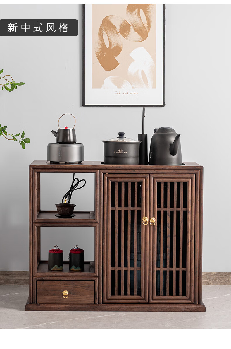 新中式茶水柜实木胡桃木老榆木茶台烧水壶一体客厅办公室茶桌边柜老