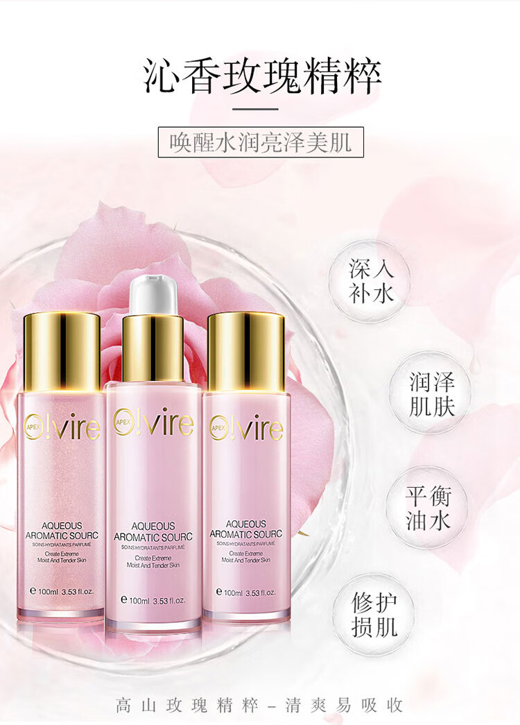 o!vire奥薇水凝臻耀套装嫩肤霜醒肤水莹透乳液套盒奥微化妆品专柜 套装2(乳+霜)