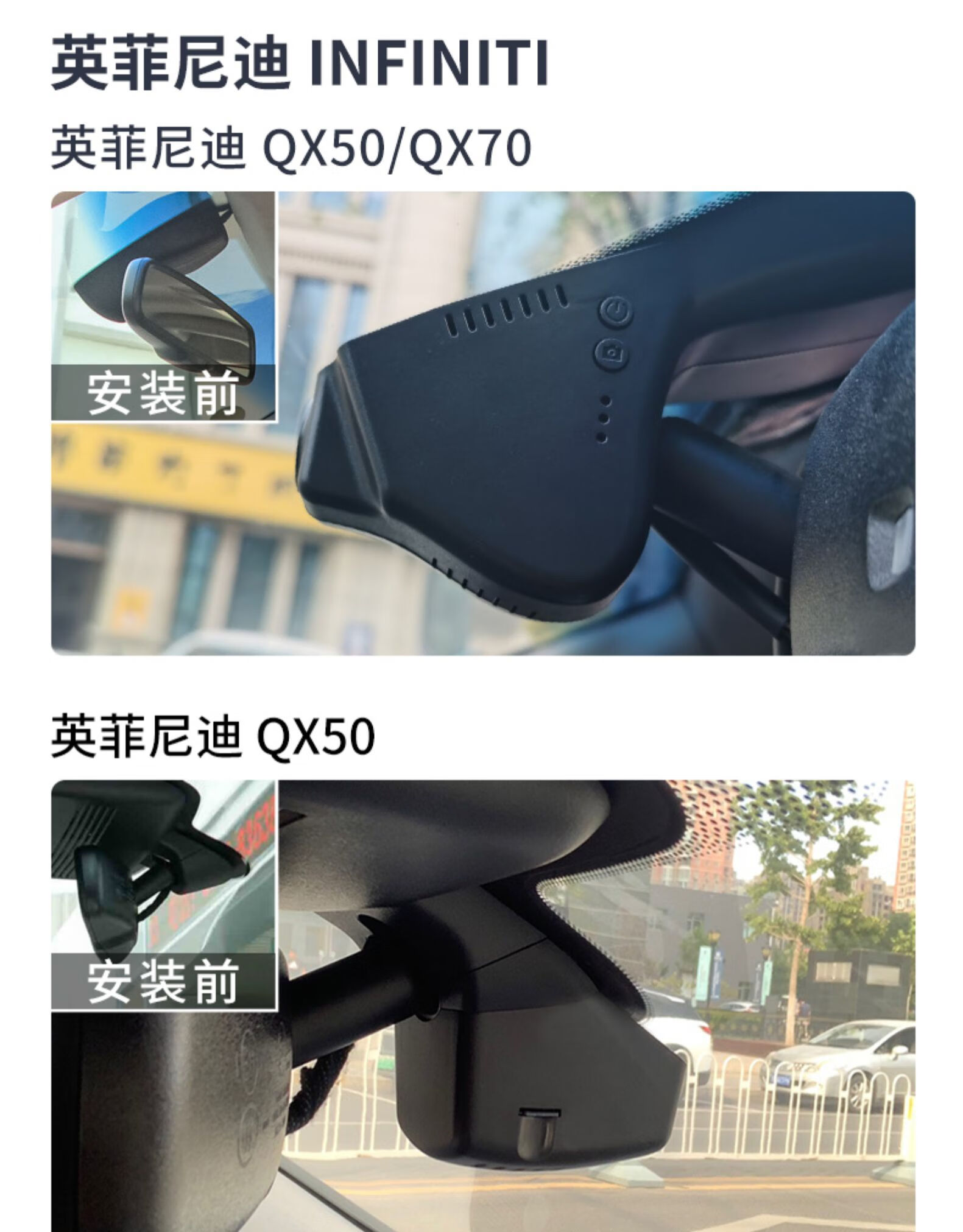 q5l q7l qx5 qx7esq隐藏式专用行车记录仪原厂免 黑色 官方标配 单前