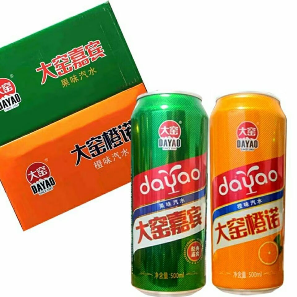 东北大窖嘉宾橙诺平安汽水随机发大窑嘉宾果味大窑橙诺老汽水易拉罐网
