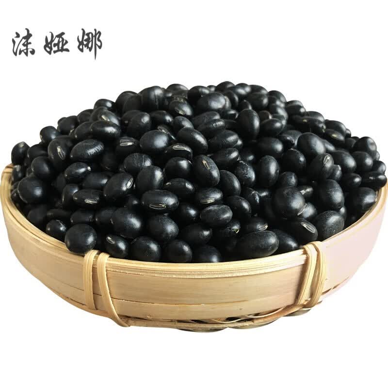 黑豆大粒 绿心黑豆 东北黑豆 大黑豆杂粮粗粮2500克/袋