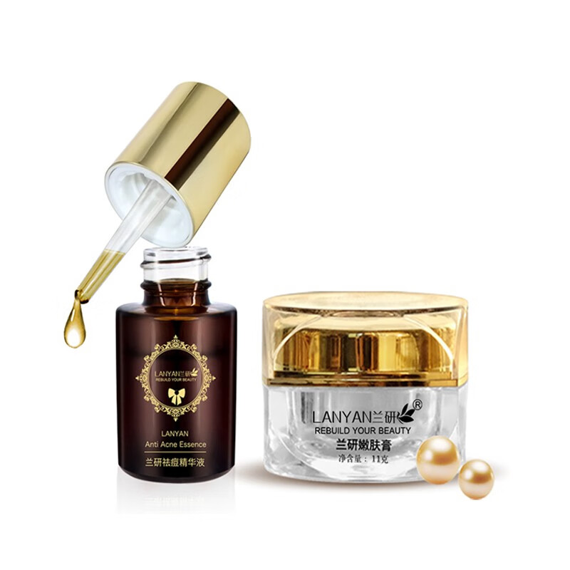 兰研面部精华护肤品sn兰研焕彩隔离乳50ml