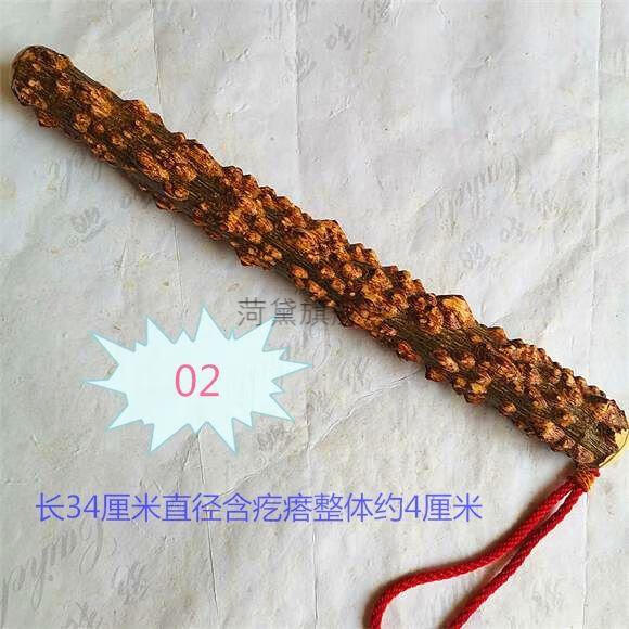 花椒木按摩棒花椒木手棍野生原木按摩棒北方健身手把玩实木老人拐杖