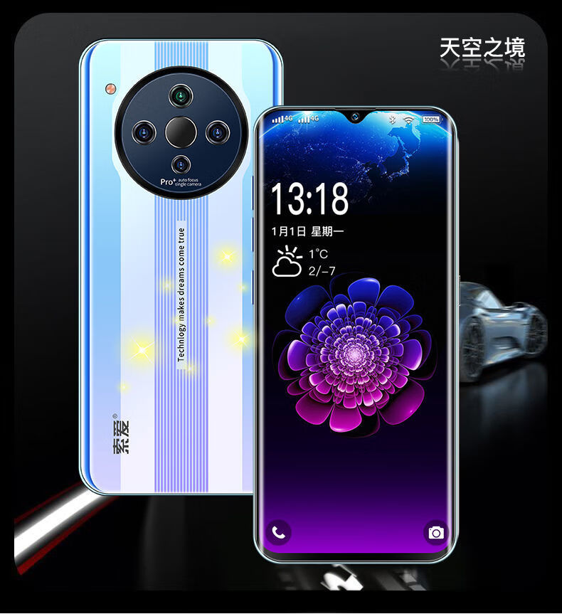 全新手机全新索爱m40pro8 256g千元智能4g学生价安卓游戏手机5胜悟空